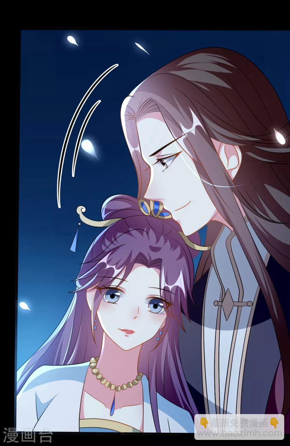 壞心王爺別惹我 - 第193話 我就是陌溶月 - 2