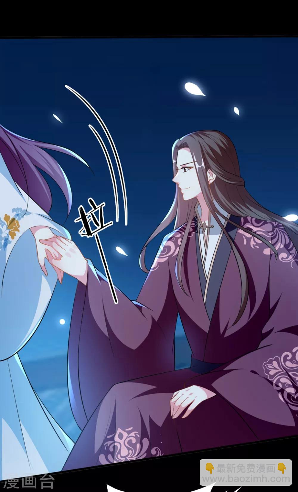 壞心王爺別惹我 - 第193話 我就是陌溶月 - 3