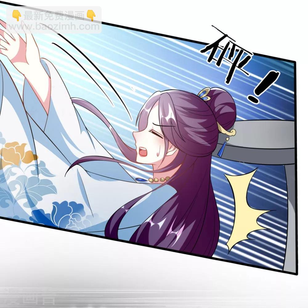 壞心王爺別惹我 - 第193話 我就是陌溶月 - 2