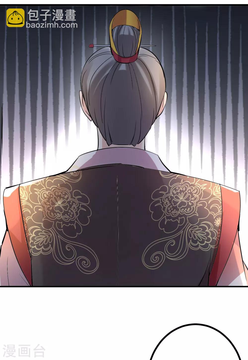 壞心王爺別惹我 - 第2話 你敢動我的人！ - 3