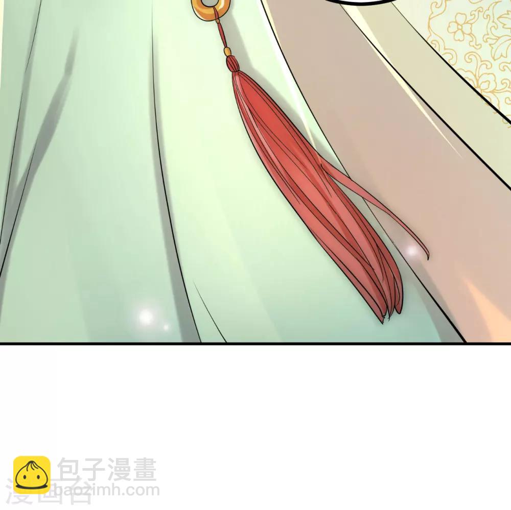 壞心王爺別惹我 - 第2話 你敢動我的人！ - 1