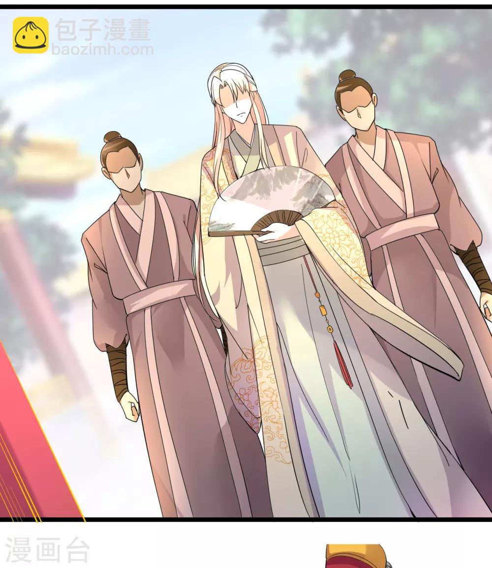 壞心王爺別惹我 - 第2話 你敢動我的人！ - 2