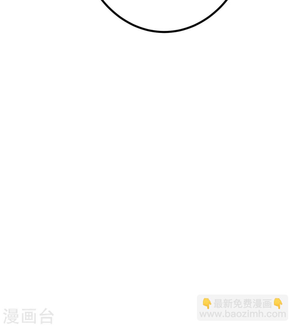 壞心王爺別惹我 - 第2話 你敢動我的人！ - 1