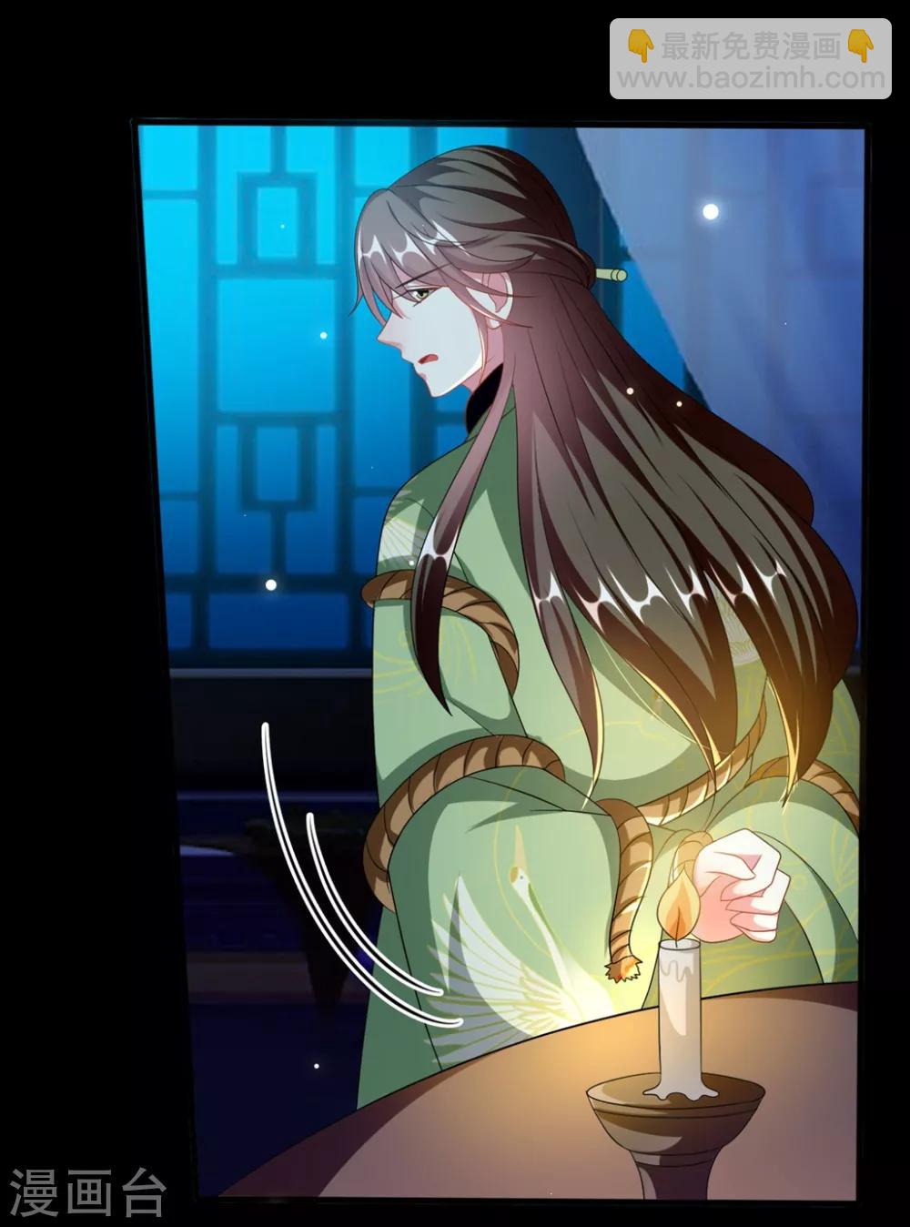 壞心王爺別惹我 - 第195話 卑鄙的手段 - 3