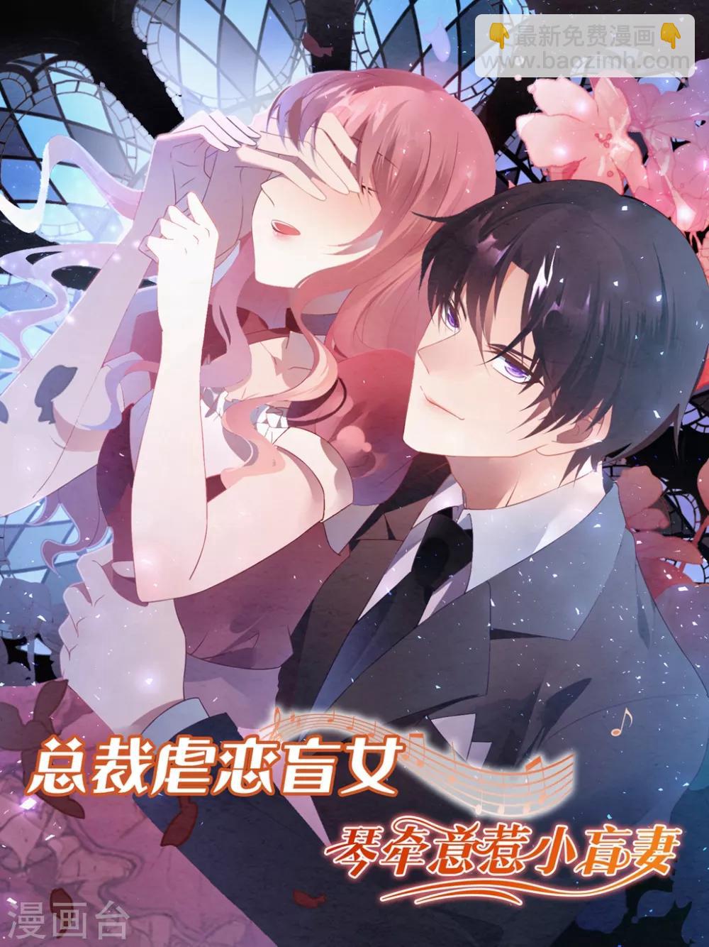 壞心王爺別惹我 - 第195話 卑鄙的手段 - 2