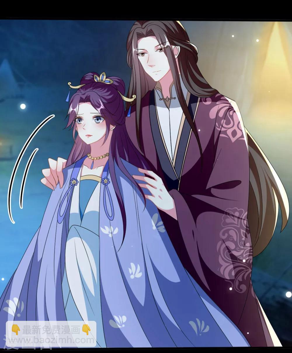 壞心王爺別惹我 - 第198話 對不起，讓你等了我五年 - 5