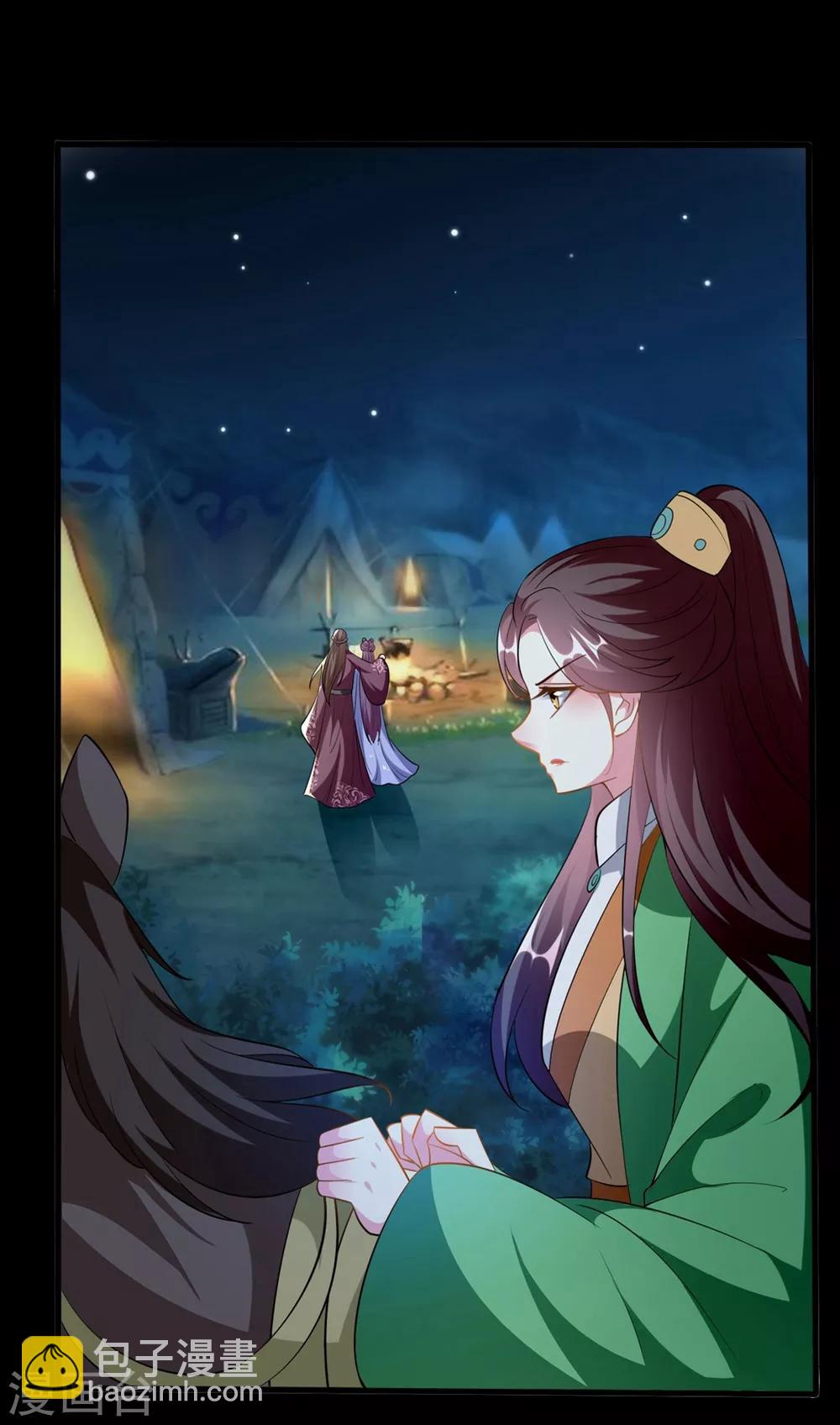 壞心王爺別惹我 - 第198話 對不起，讓你等了我五年 - 1