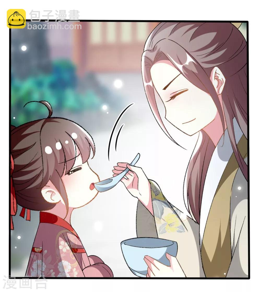 壞心王爺別惹我 - 第202話 一家重聚 - 4