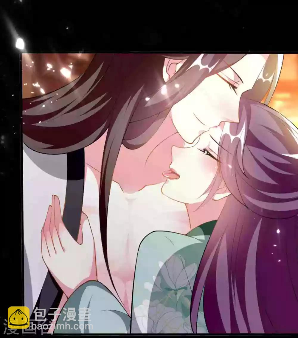 壞心王爺別惹我 - 第211話 開枝散葉 - 1