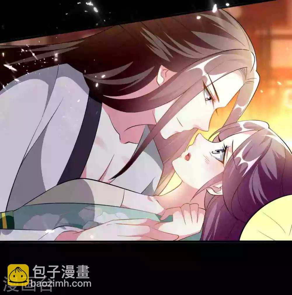 壞心王爺別惹我 - 第211話 開枝散葉 - 3