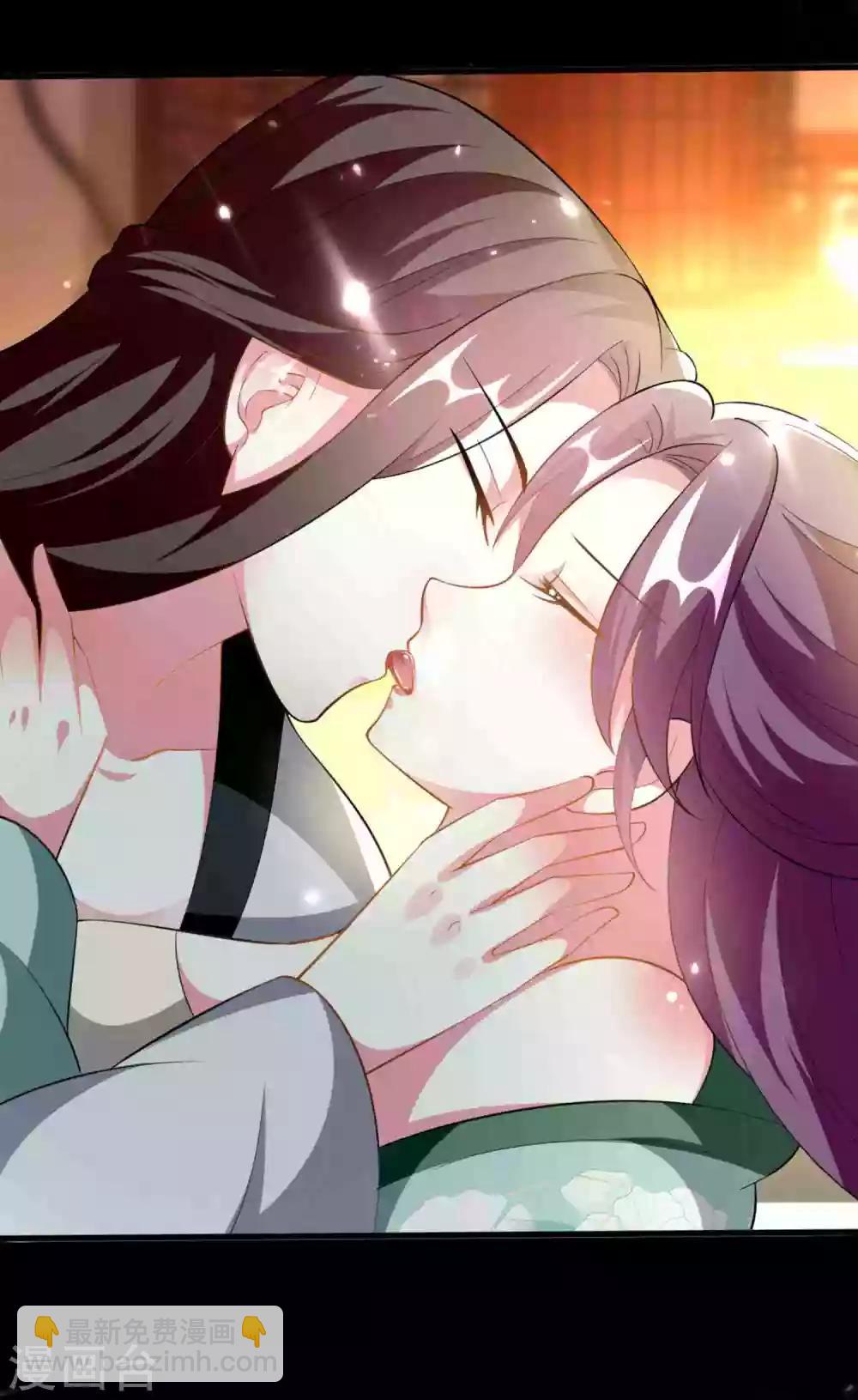 壞心王爺別惹我 - 第211話 開枝散葉 - 5