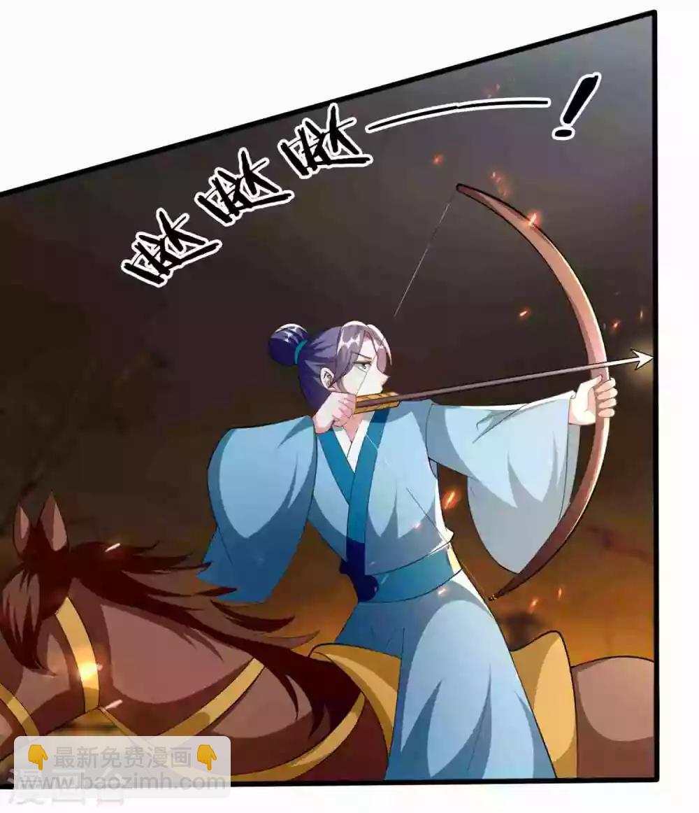 壞心王爺別惹我 - 第211話 開枝散葉 - 1