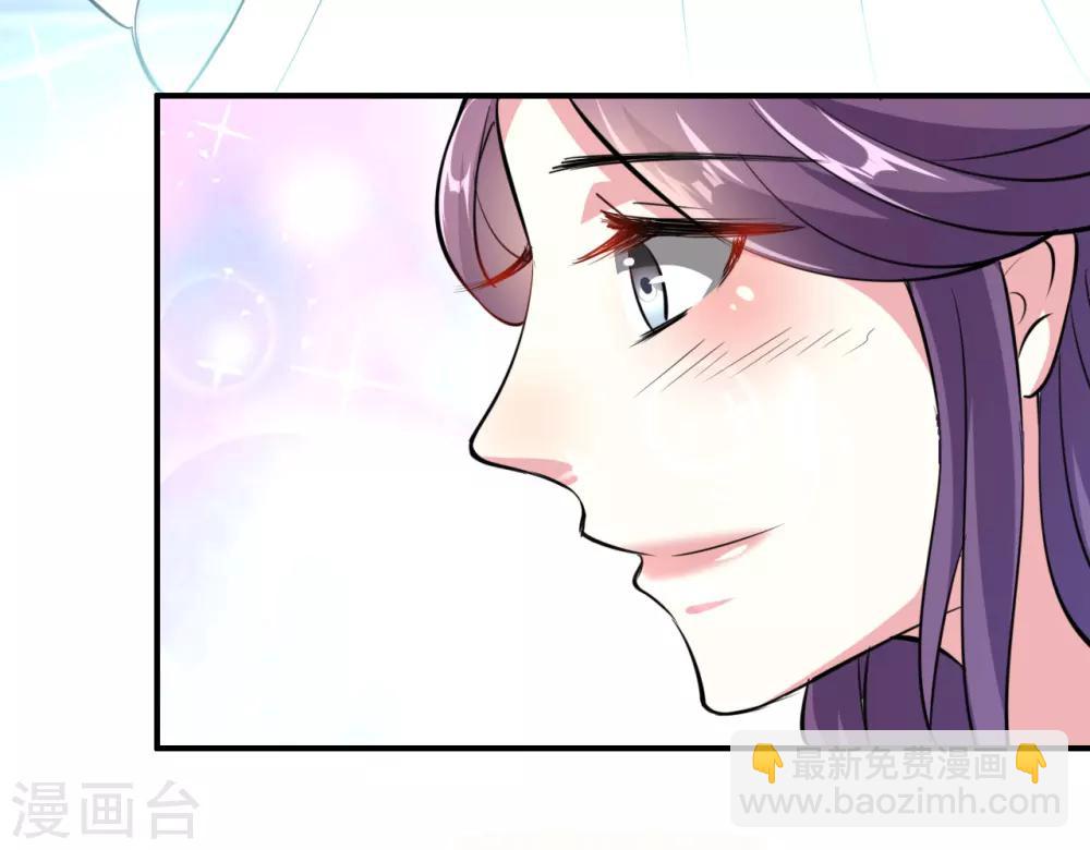 壞心王爺別惹我 - 第22話 容澈的姐姐 - 6