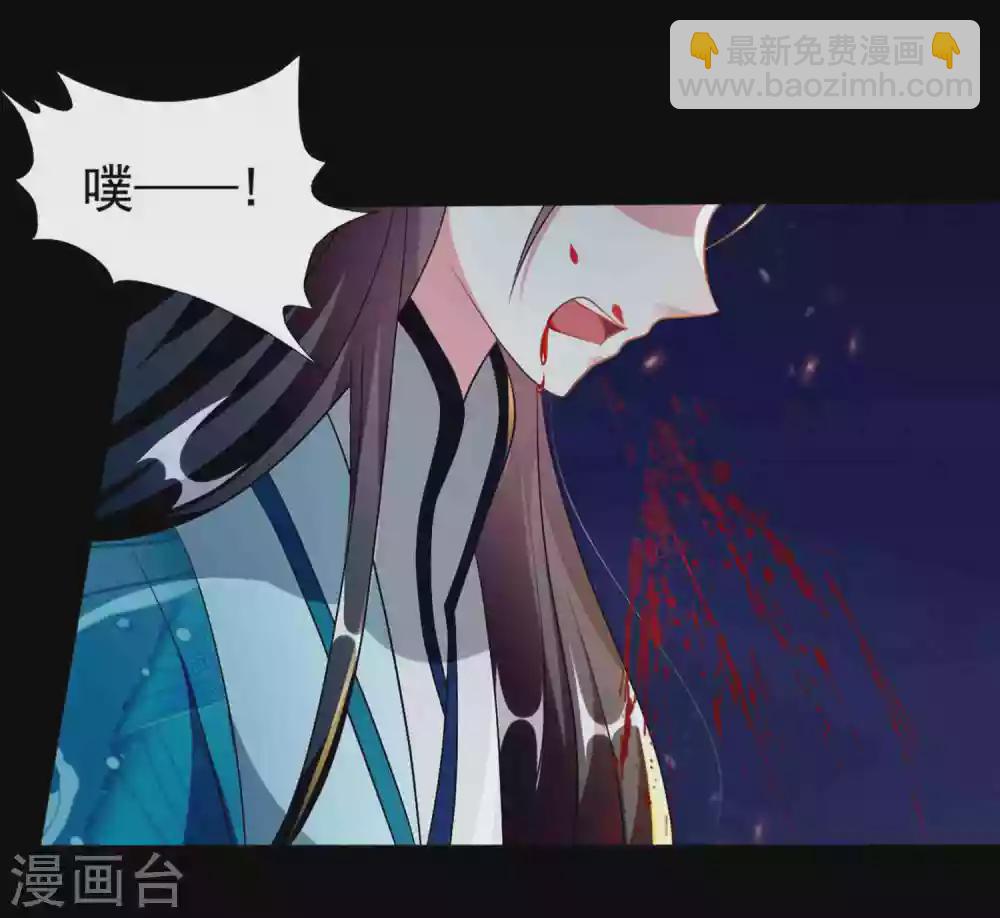 壞心王爺別惹我 - 第219話 團聚 - 3