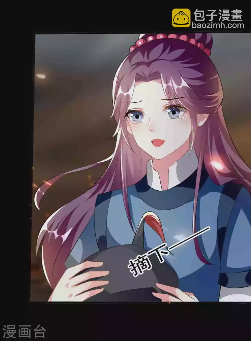 壞心王爺別惹我 - 第219話 團聚 - 1