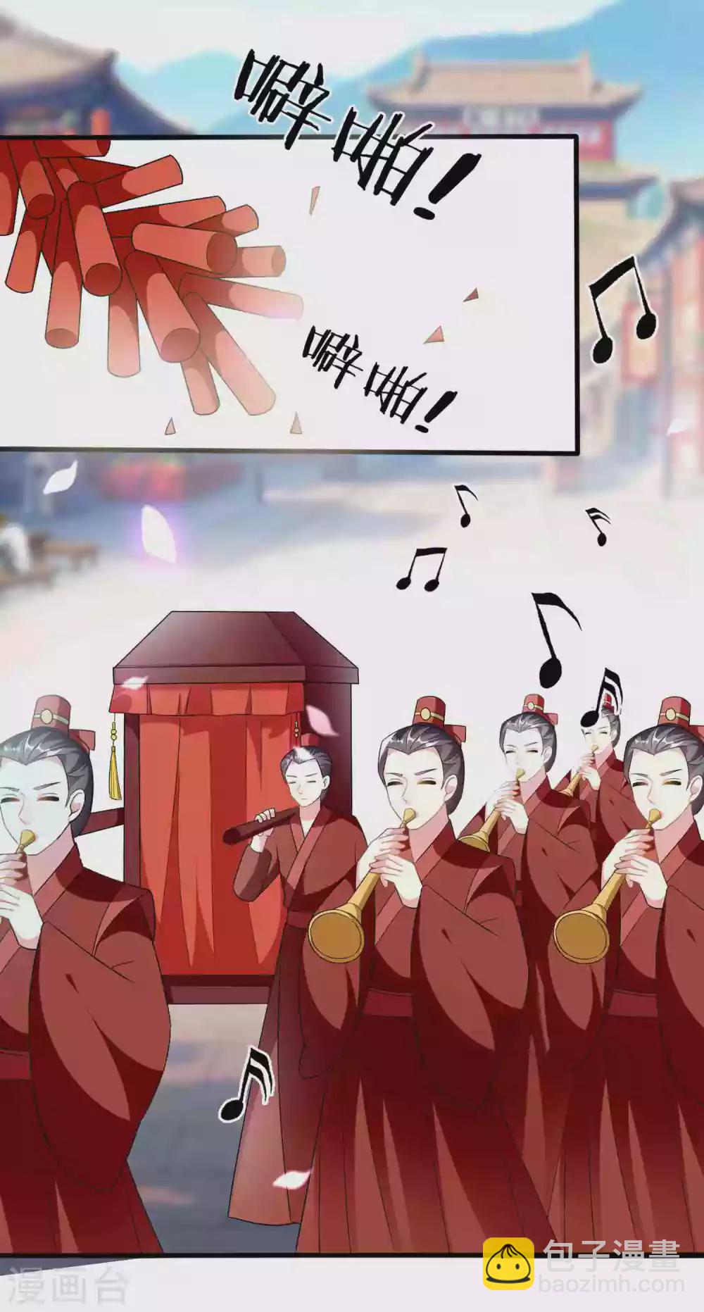 壞心王爺別惹我 - 第221話 公主大婚 - 5