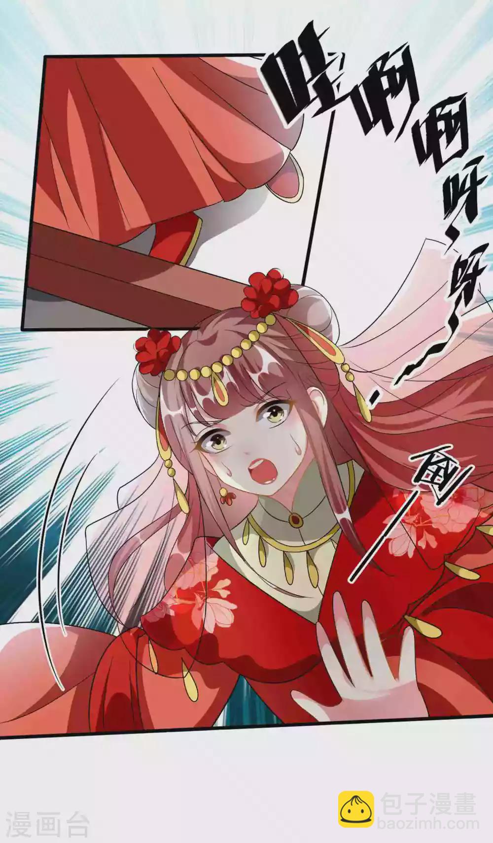 壞心王爺別惹我 - 第221話 公主大婚 - 3