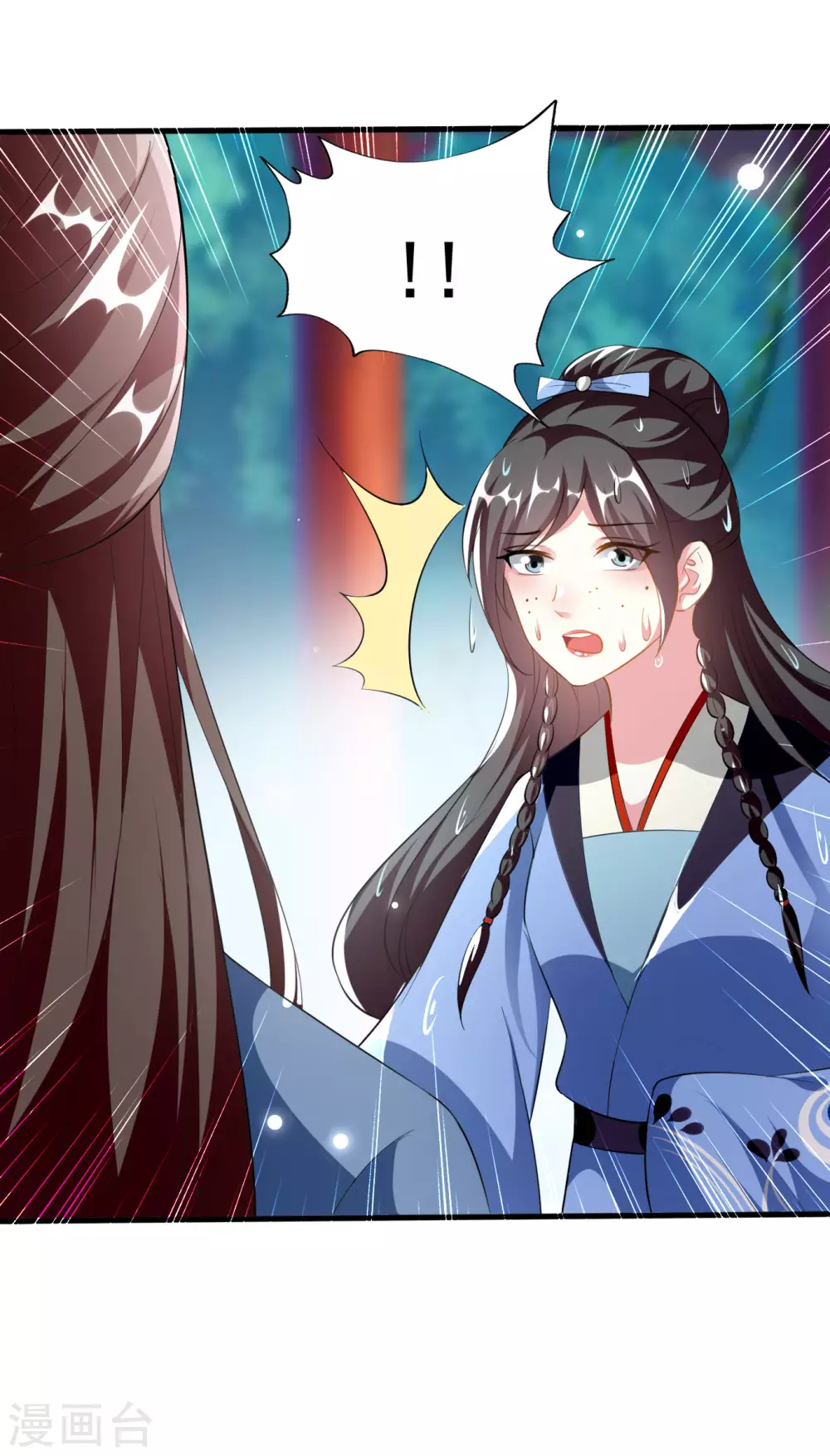 壞心王爺別惹我 - 第225話 蓮妃 - 4