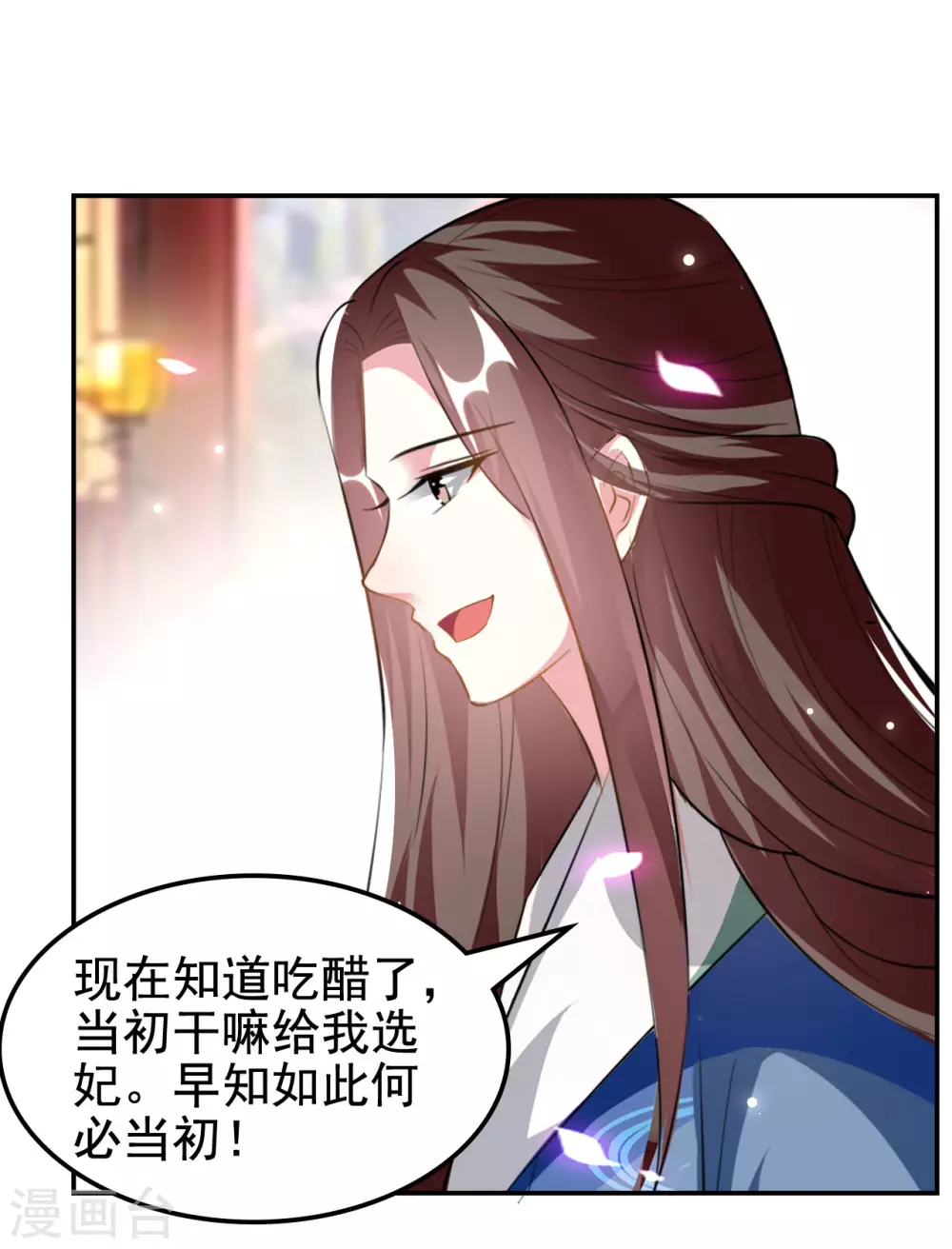 壞心王爺別惹我 - 第229話 偷摸出宮 - 2