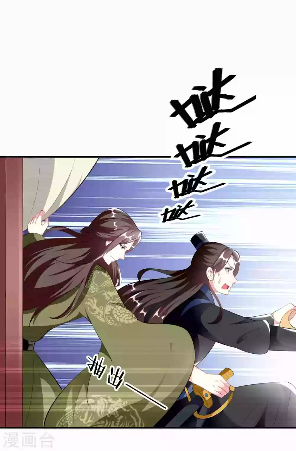 壞心王爺別惹我 - 第231話 幕後指使 - 2