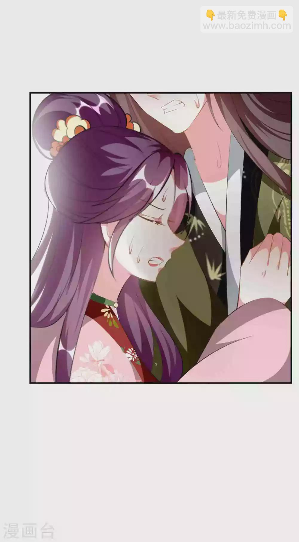 壞心王爺別惹我 - 第231話 幕後指使 - 1