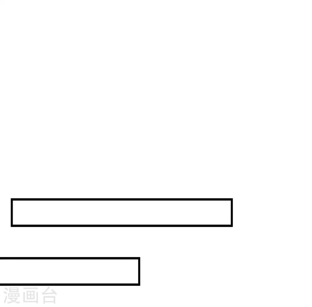 壞心王爺別惹我 - 第233話 試探 - 3