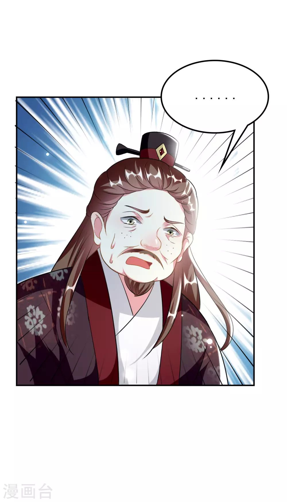 壞心王爺別惹我 - 第234話 真兇是誰？ - 6