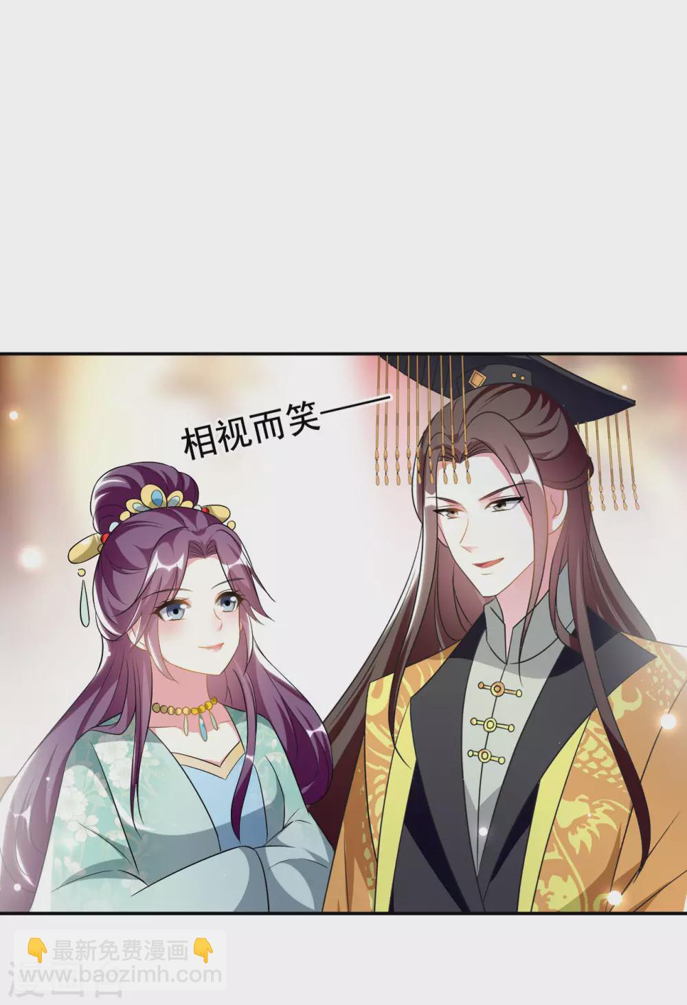 壞心王爺別惹我 - 第234話 真兇是誰？ - 1