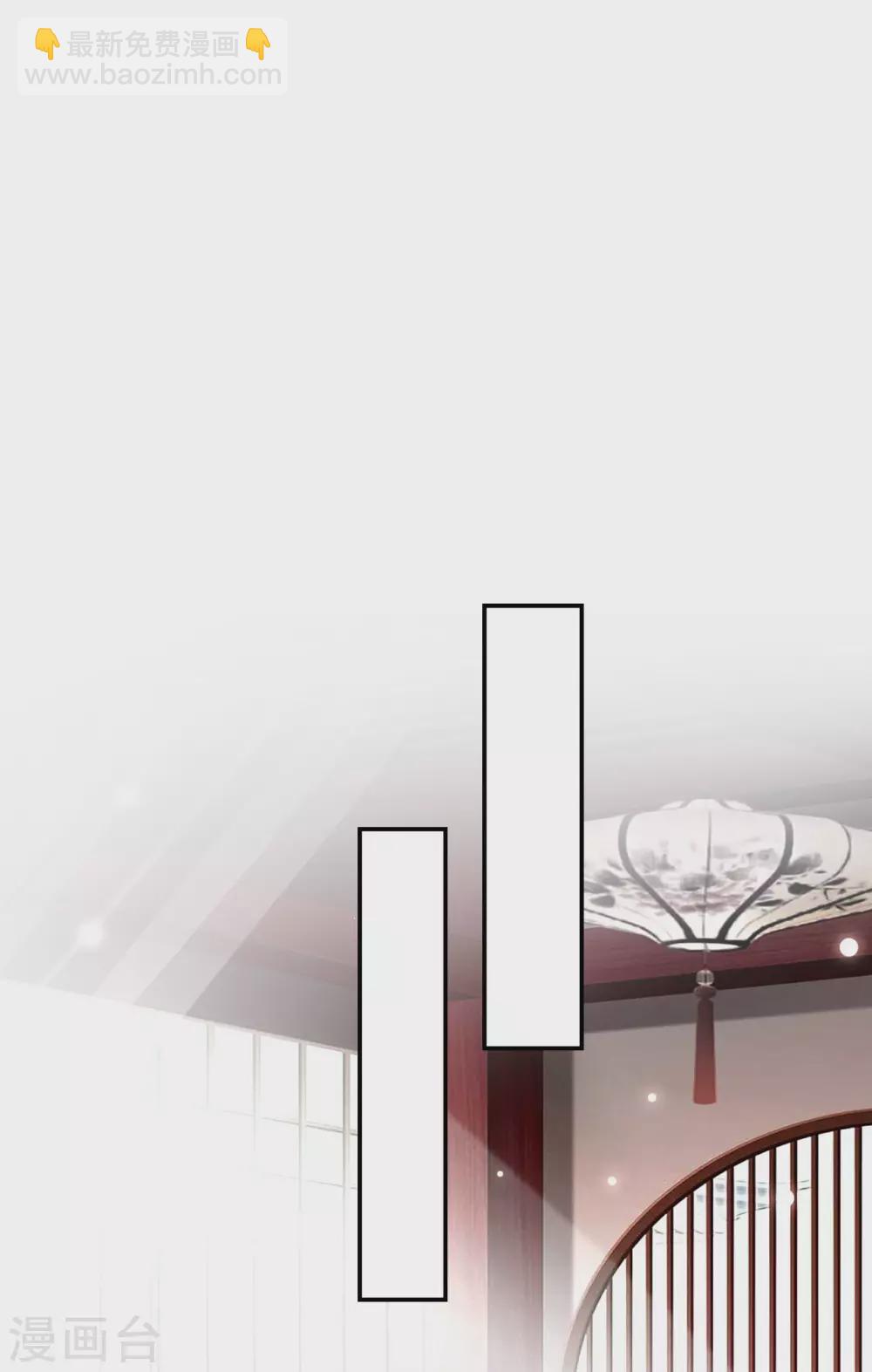 壞心王爺別惹我 - 第236話 一局大棋 - 2