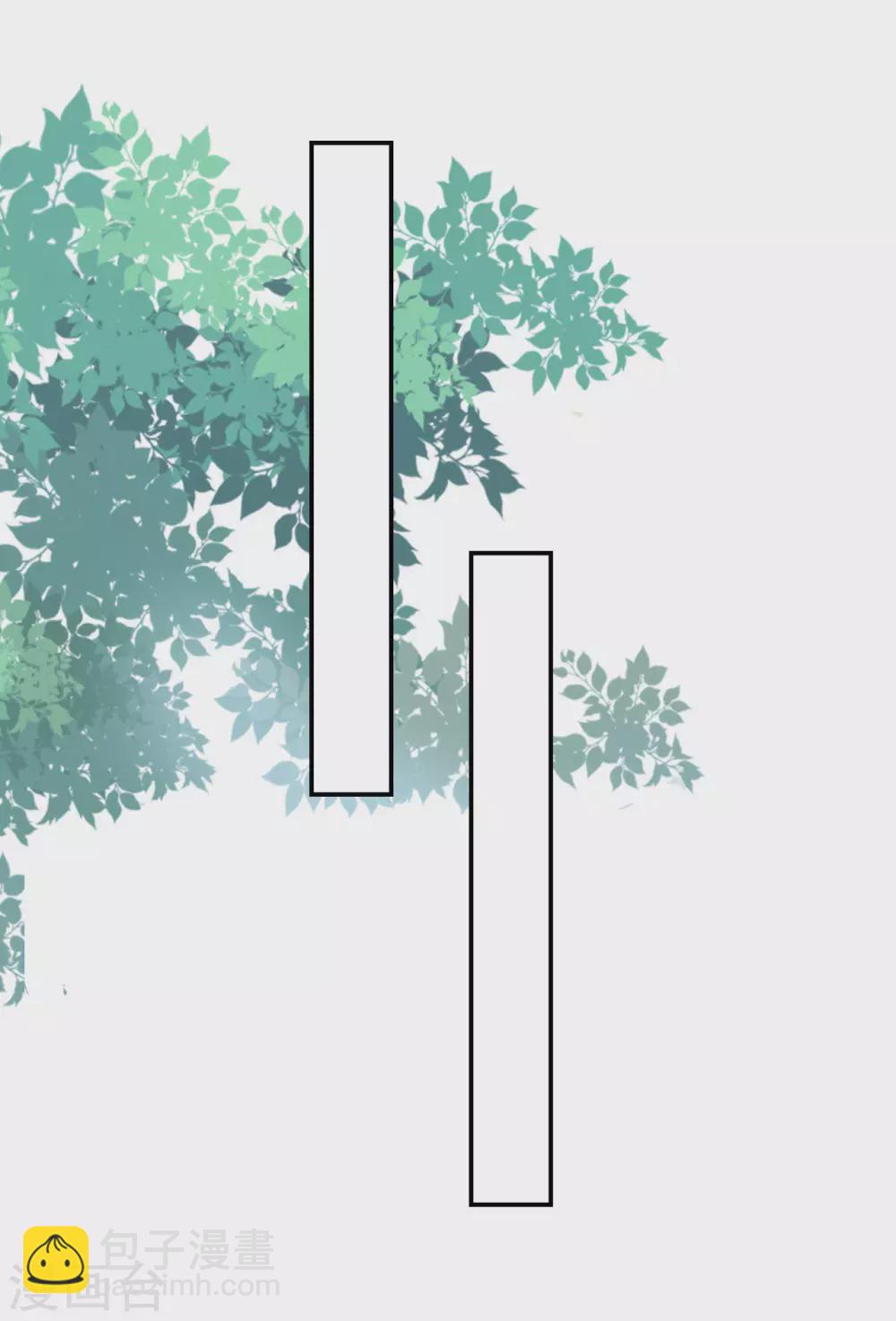 壞心王爺別惹我 - 第236話 一局大棋 - 3