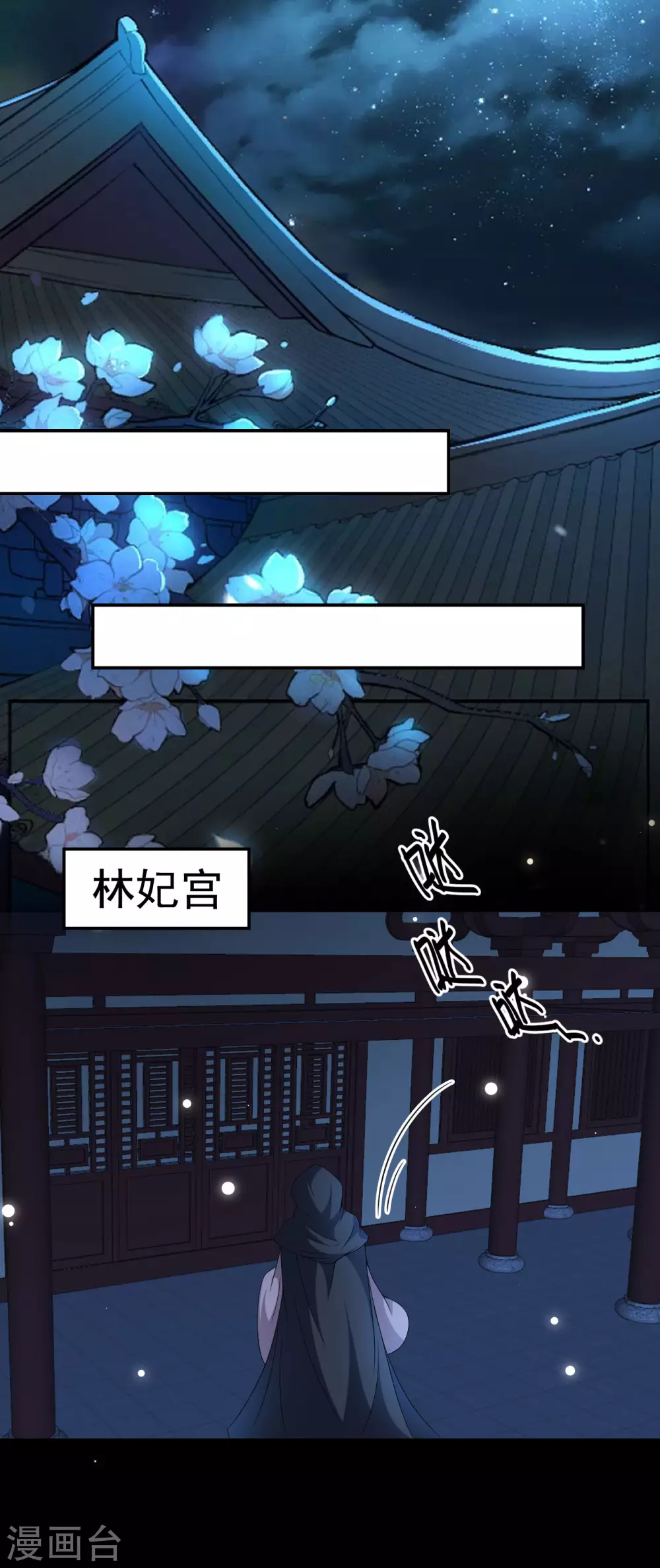 壞心王爺別惹我 - 第238話 皇后難產 - 1