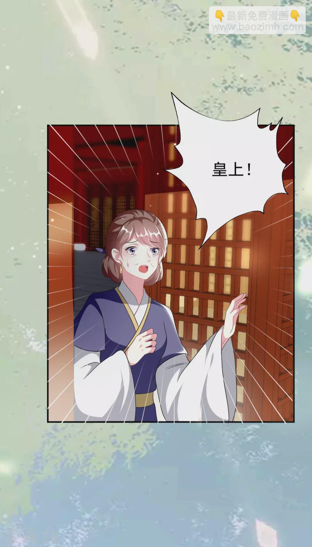 壞心王爺別惹我 - 第238話 皇后難產 - 5