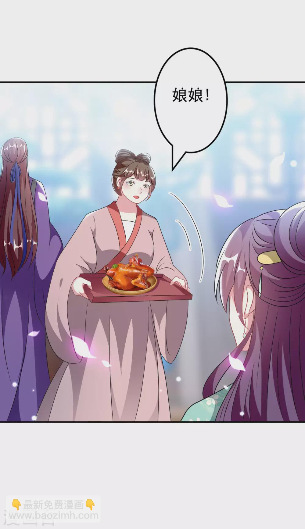 壞心王爺別惹我 - 第238話 皇后難產 - 5