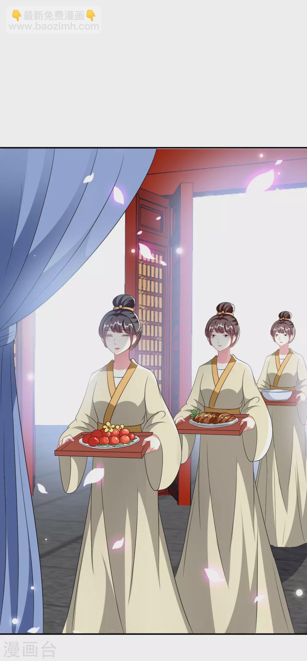 壞心王爺別惹我 - 第238話 皇后難產 - 2