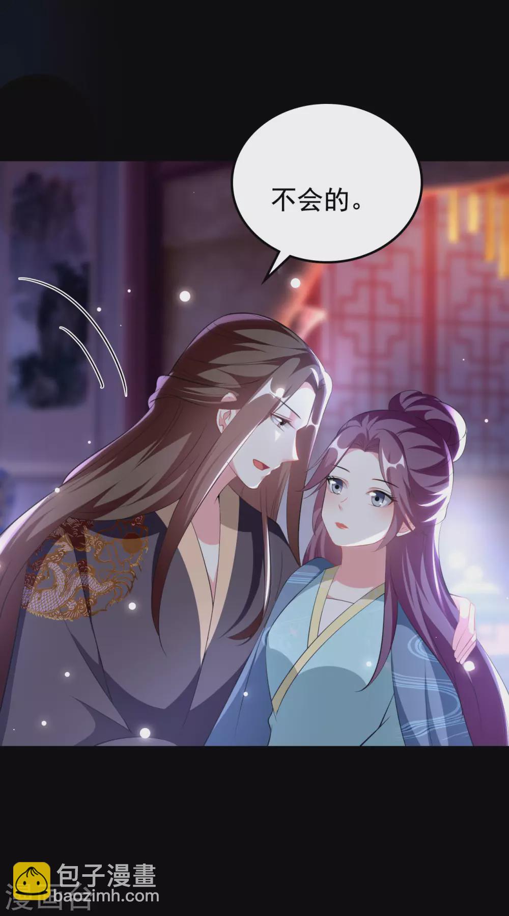 壞心王爺別惹我 - 第242話 藍溪喪母 - 3