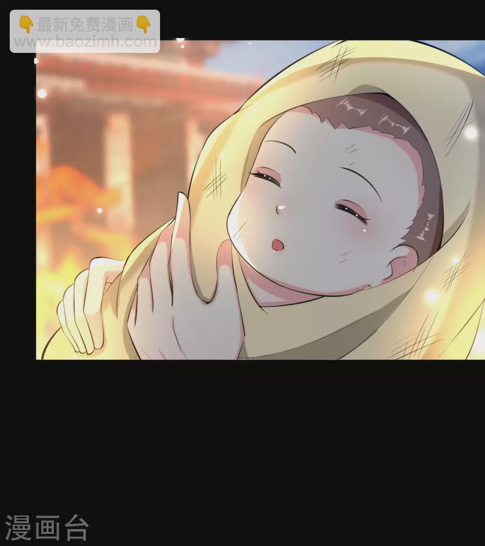 壞心王爺別惹我 - 第242話 藍溪喪母 - 5