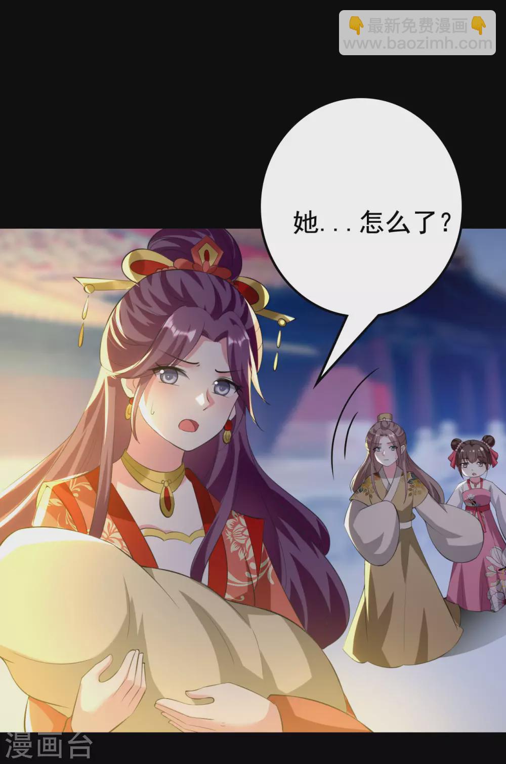 壞心王爺別惹我 - 第242話 藍溪喪母 - 1