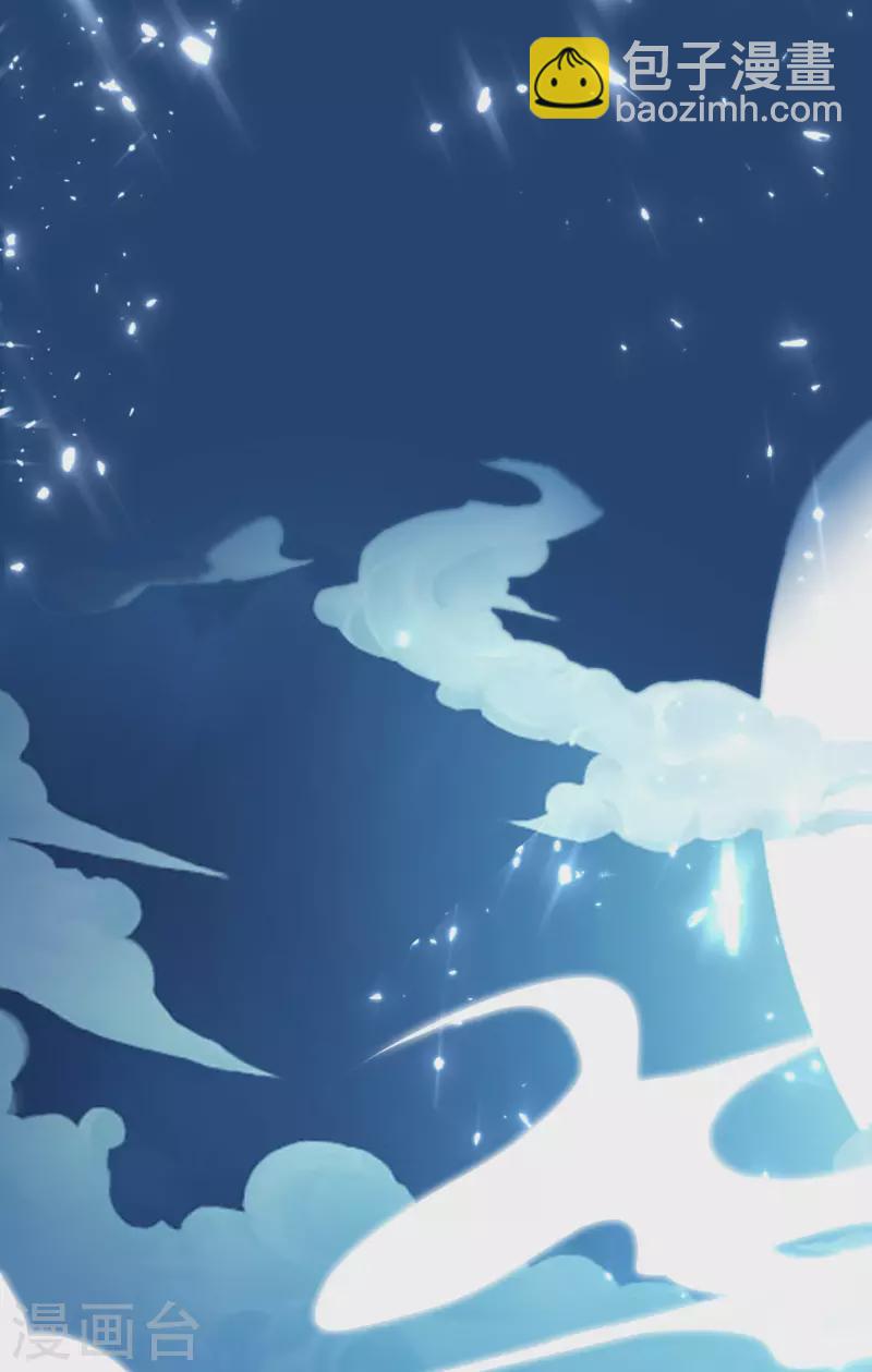 壞心王爺別惹我 - 第245話 春光一片 - 1