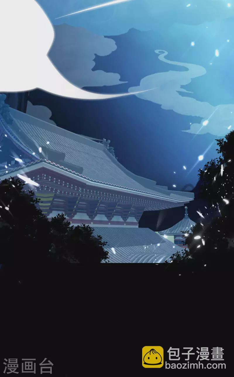 壞心王爺別惹我 - 第245話 春光一片 - 2