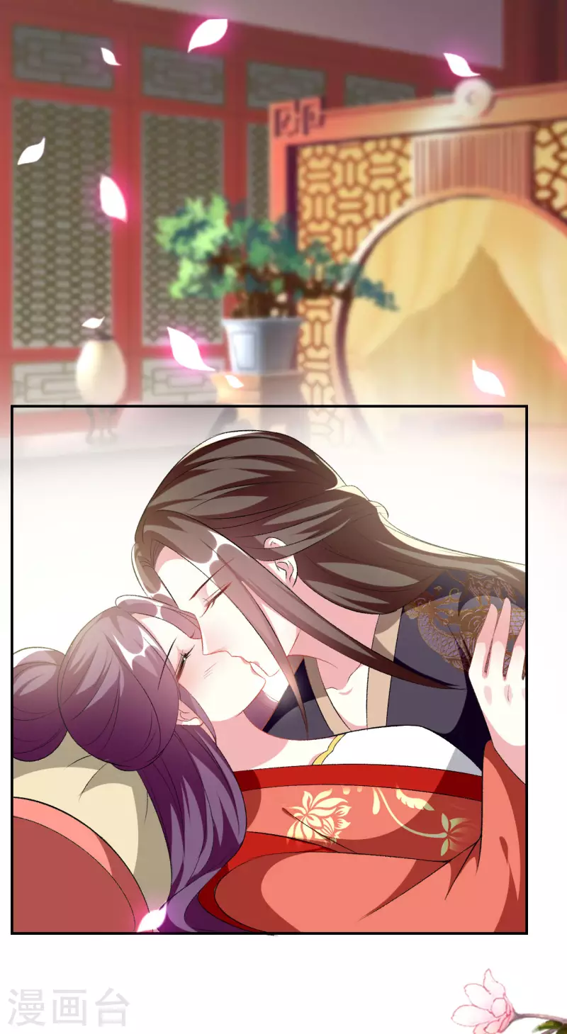 壞心王爺別惹我 - 第245話 春光一片 - 2