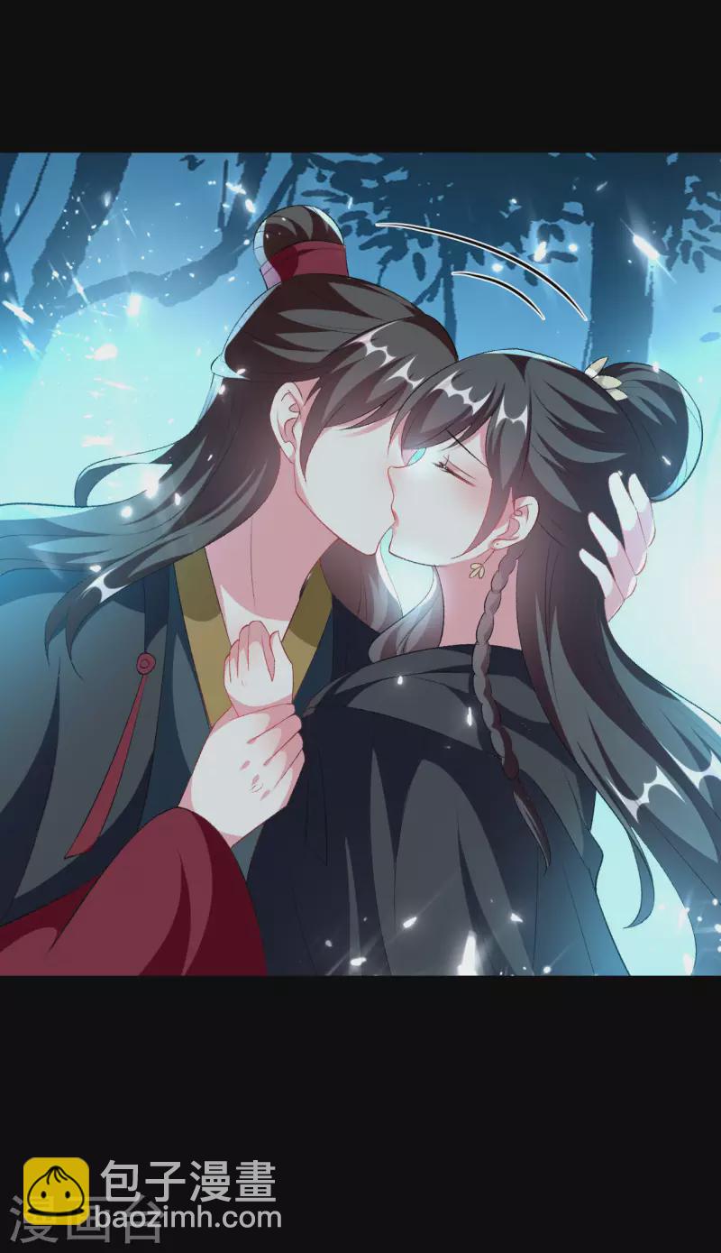 壞心王爺別惹我 - 第245話 春光一片 - 3