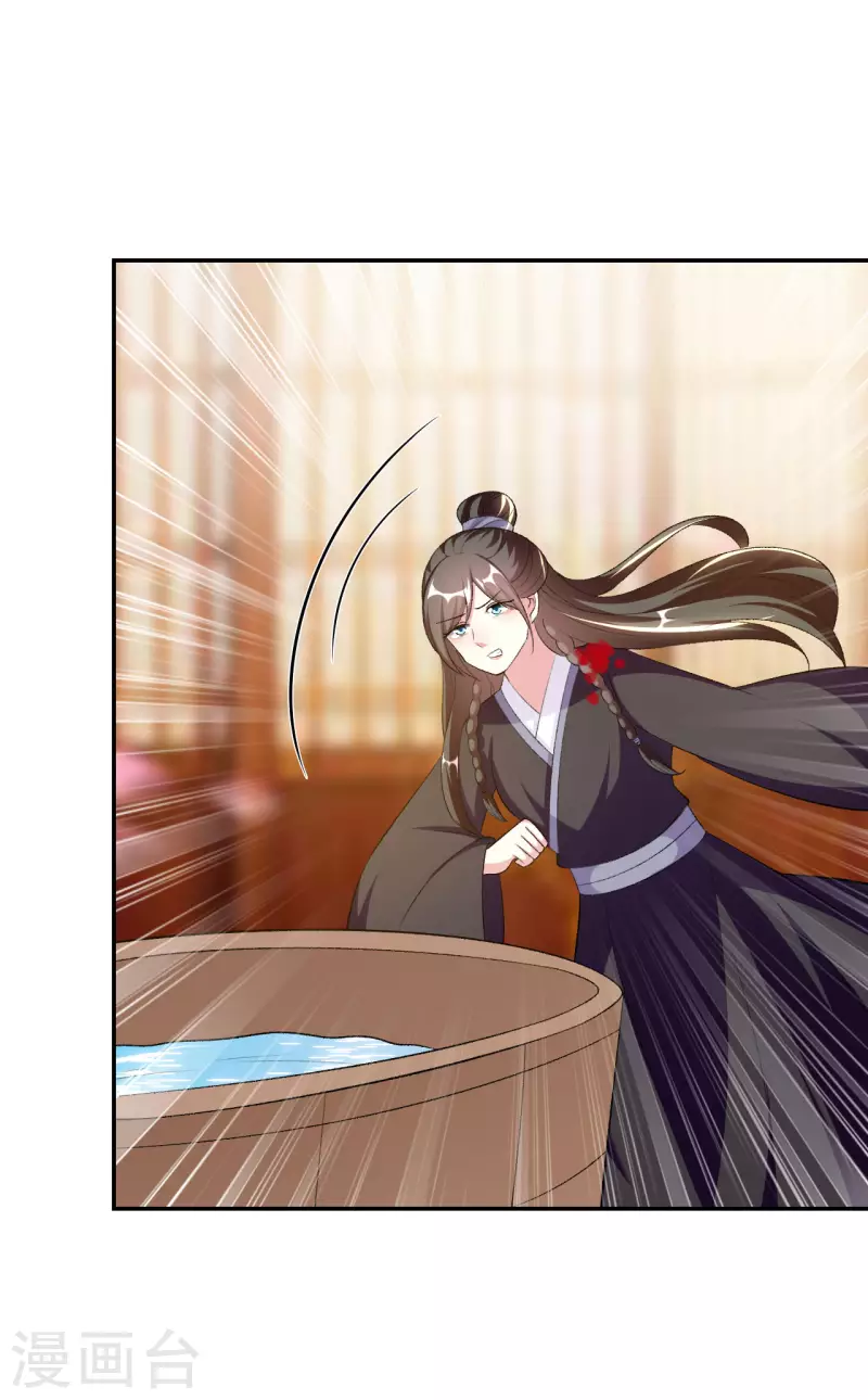 壞心王爺別惹我 - 第248話 小電燈泡 - 3