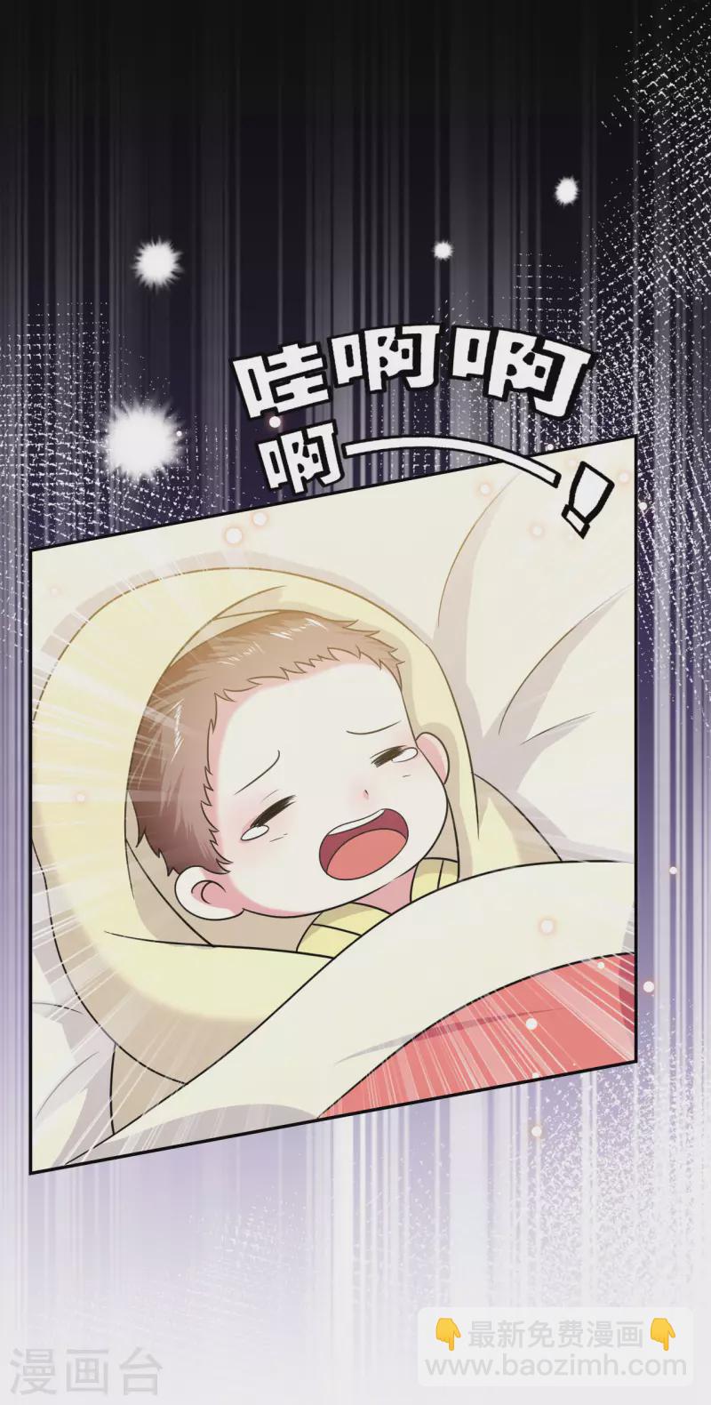 壞心王爺別惹我 - 第248話 小電燈泡 - 2