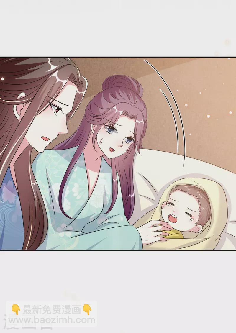 壞心王爺別惹我 - 第248話 小電燈泡 - 3