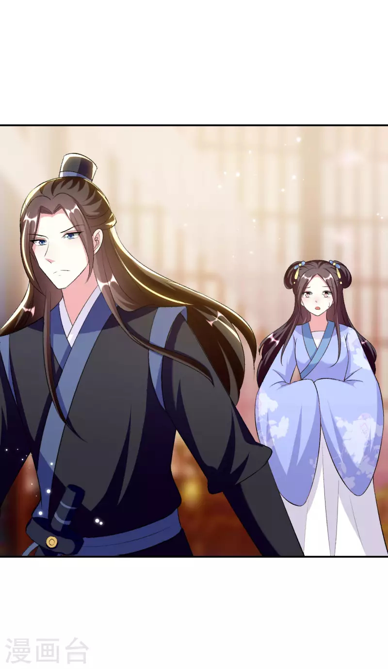 壞心王爺別惹我 - 第248話 小電燈泡 - 3