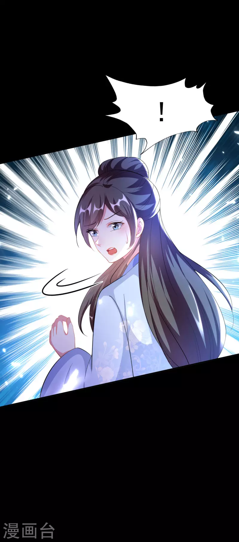 壞心王爺別惹我 - 第250話 皇上犧牲美色？ - 1