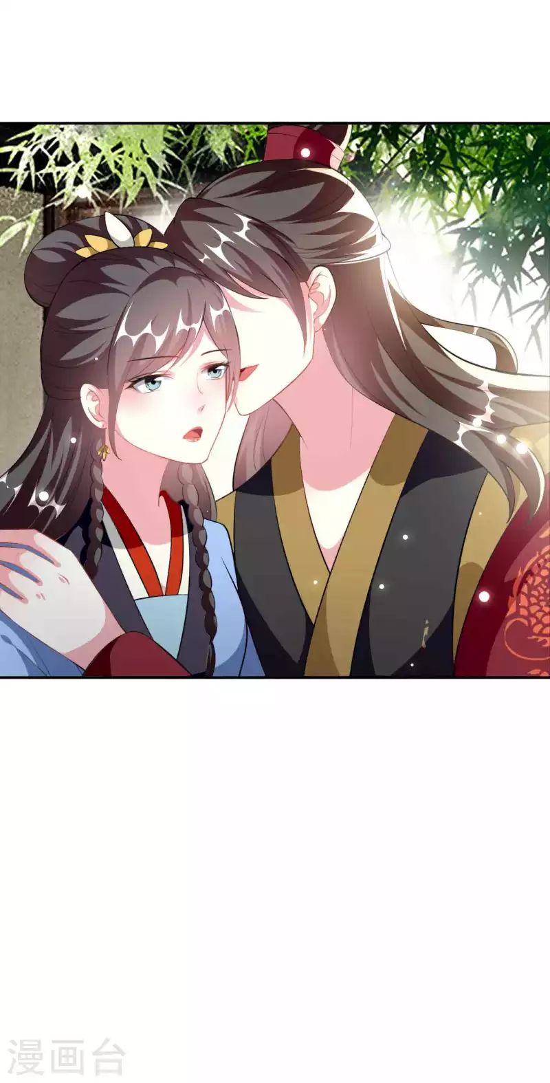 壞心王爺別惹我 - 第253話 同去同歸 - 5