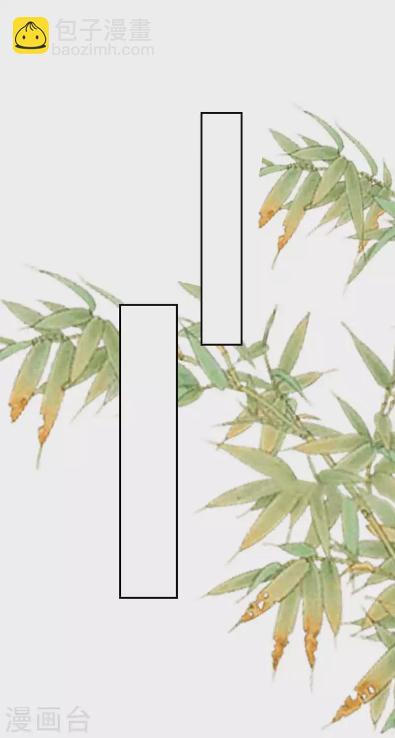 壞心王爺別惹我 - 第253話 同去同歸 - 6