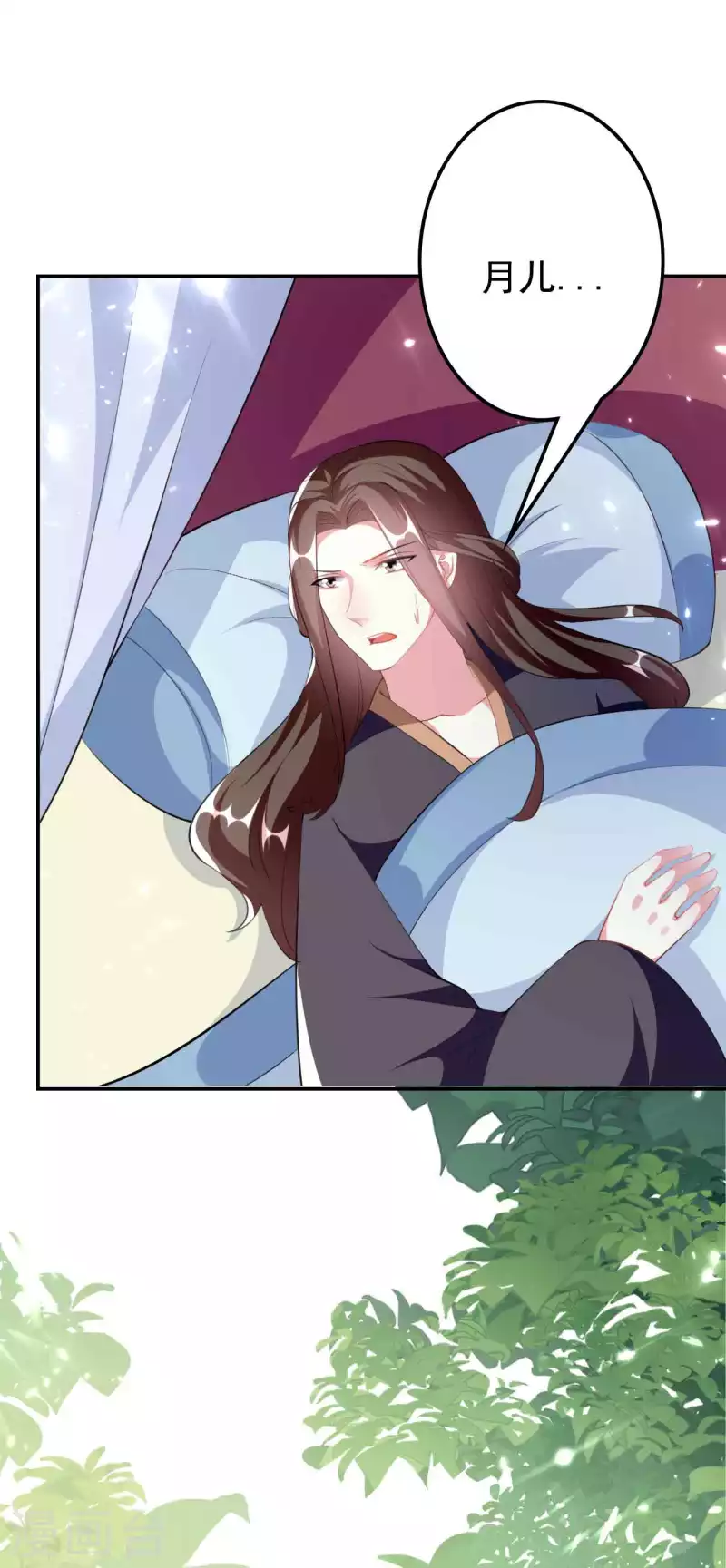 壞心王爺別惹我 - 第255話 以毒攻毒 - 4