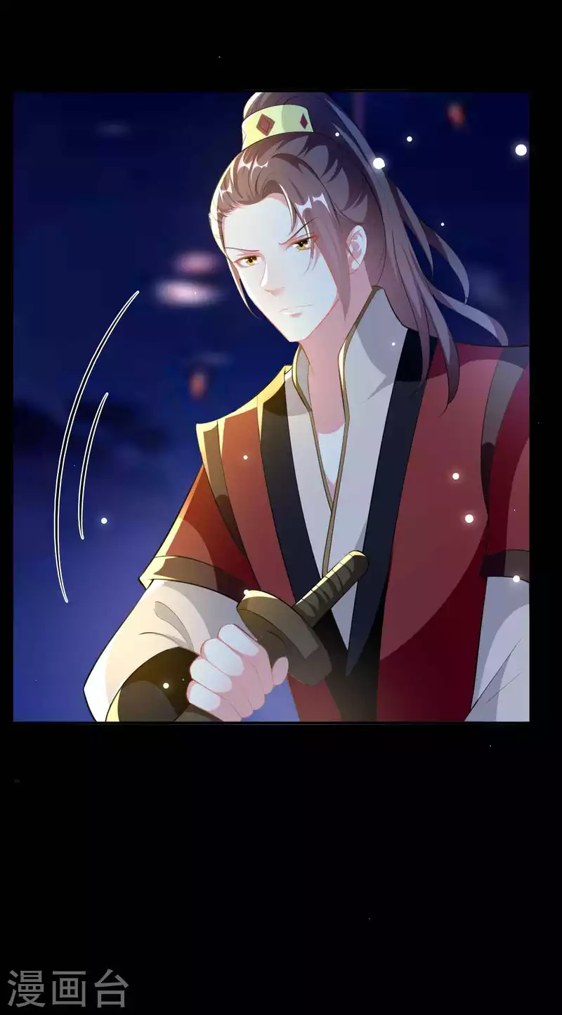 壞心王爺別惹我 - 第255話 以毒攻毒 - 5